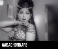 Aadachonnare Song Lyrics