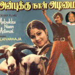 Anbukku Naan Adimai Lyrics