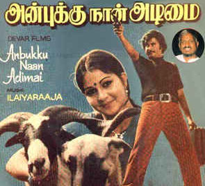 Anbukku Naan Adimai