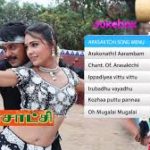 Arakonathil Aarambam