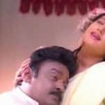 Izuthu Potheena Song Lyrics