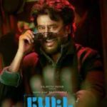 Aaha Kalyanam Lyrics — Petta