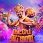 Natpe Thunai Lyrics