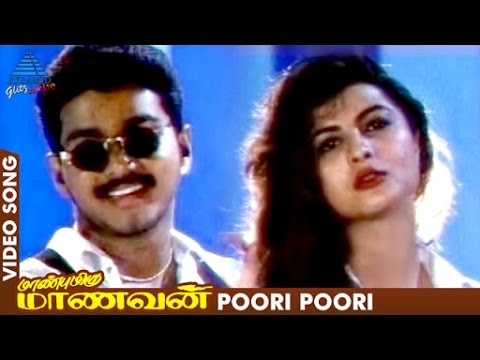 Poori Poori Song Lyrics