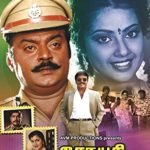 Sethupathi IPS Lyrics
