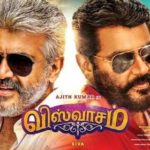 Viswasam Lyrics