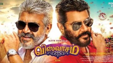 Viswasam