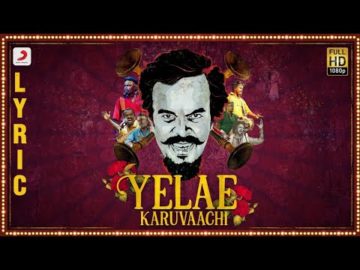 Yelae Karuvaachi