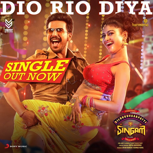Dio Rio Diya Song Lyrics