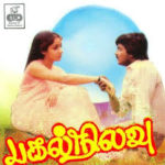 Pagal Nilavu Lyrics