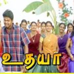 Enna Enna Song Lyrics