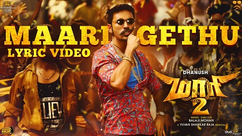 Maari Gethu Song Lyrics