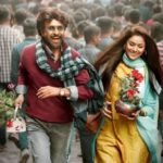 petta-ilamai-thirumbuthey