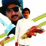 Ilamai Ithu Lyrics — Thiruppu Munai