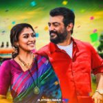 Vaaney Vaaney Lyrics — Viswasam
