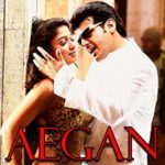 Aegan Lyrics