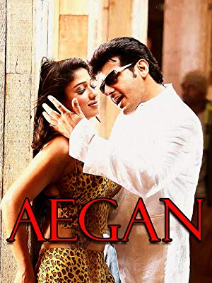 Aegan
