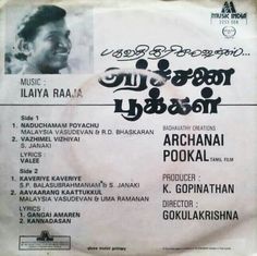 Archanai Pookal