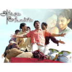 Arinthum Ariyamalum Lyrics