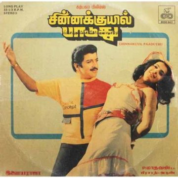 chinna kuyil paaduthu songs