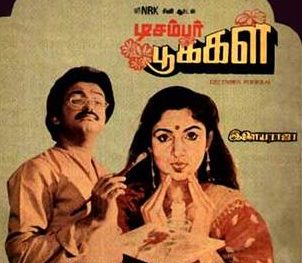 December Pookal