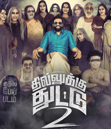 Dhilluku Dhuddu 2