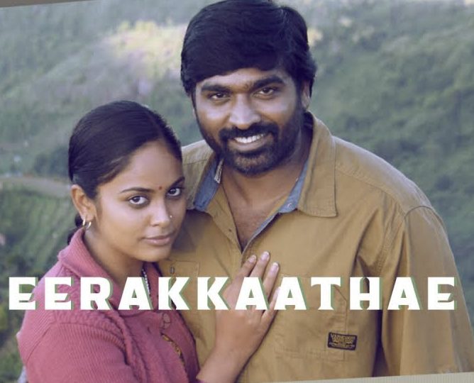 Eerakkaathae Song Lyrics