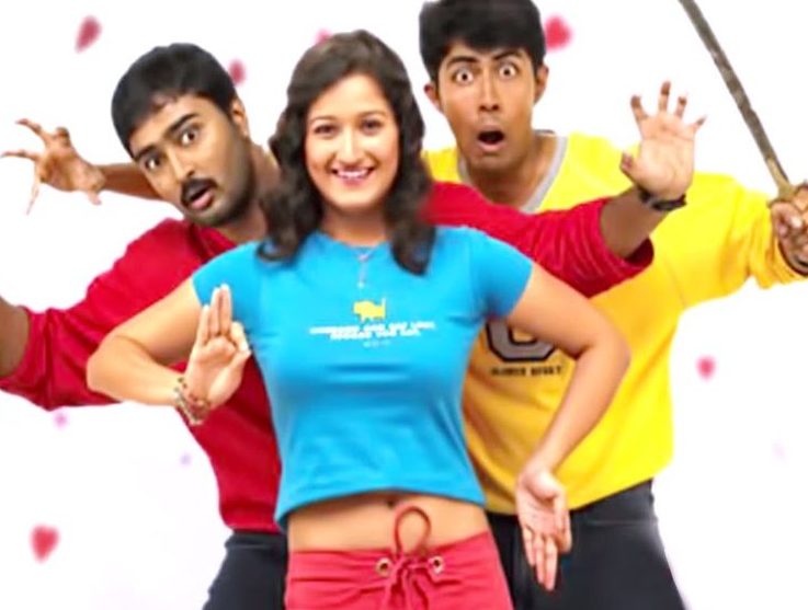 Erimalai Naane Song Lyrics