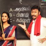 Ethanai Kaalam Thaan Lyrics — LKG