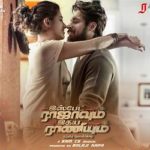 Ispade Rajavum Idhaya Raniyum Lyrics