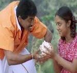 Kadhalukku Lyrics — Perazhagan