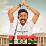 LKG Lyrics