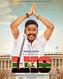 LKG Movie