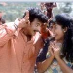 Muthu Muthu Lyrics — En Mana Vaanil