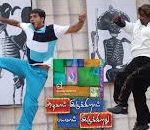 Orampo Naina Lyrics — Azhagai Irukkirai Bayamai Irukkirathu
