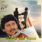 Paattukku Naan Adimai Lyrics
