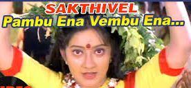 Pambu Ena Vembu Ena Song Lyrics