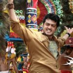 Seval Kodi Lyrics — Billa