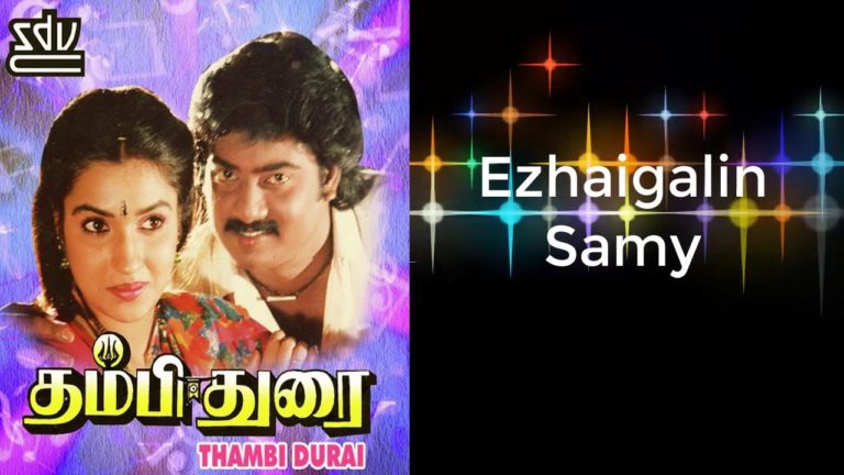 Thambi Durai