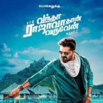 Vantha Rajavathaan Varuven Lyrics