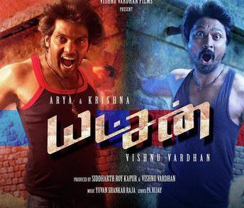 Yatchan