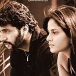 Aadhi Baghavan Lyrics