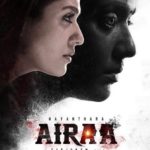 Airaa Lyrics