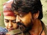 Asamanjakari Song Lyrics