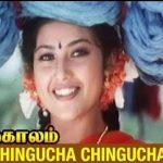 Chingucha