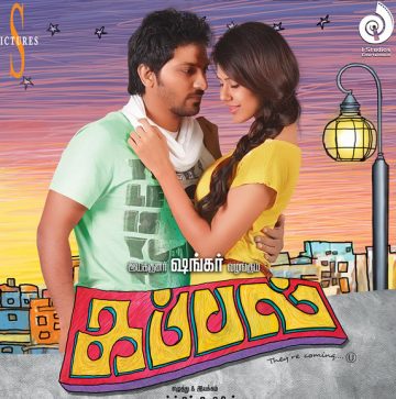 Kappal Movie