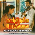 Kathirukka Neramillai Lyrics