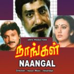 Naangal Lyrics