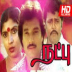 Natpu Lyrics