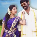 Pattu Vaetti Lyrics — Avathara Vettai